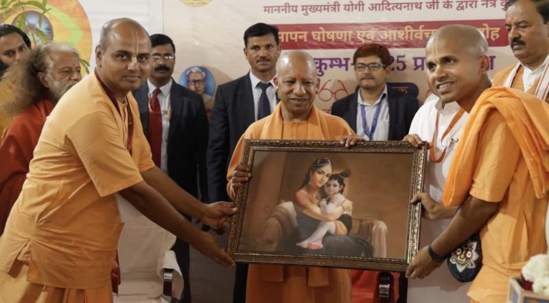 Anada Prem Das Ji with CM Yogi